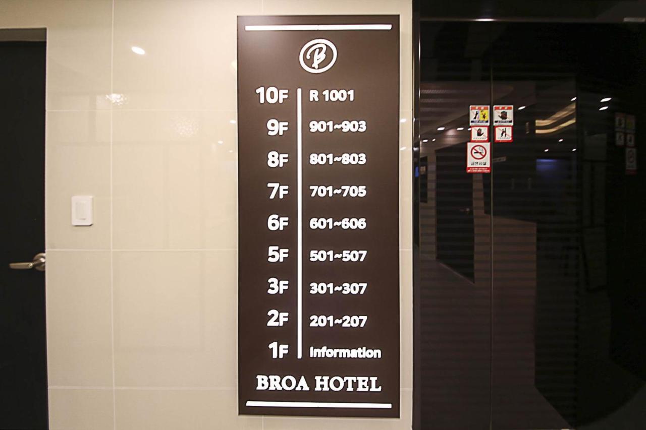 Busan Seomyeon Broa Hotel Extérieur photo