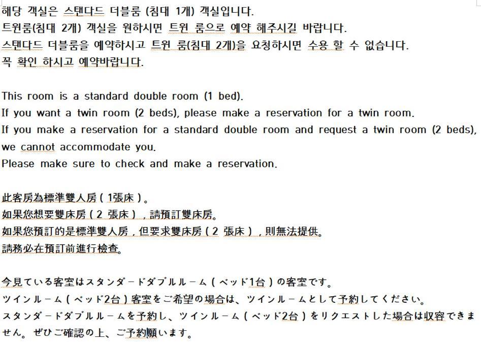 Busan Seomyeon Broa Hotel Extérieur photo
